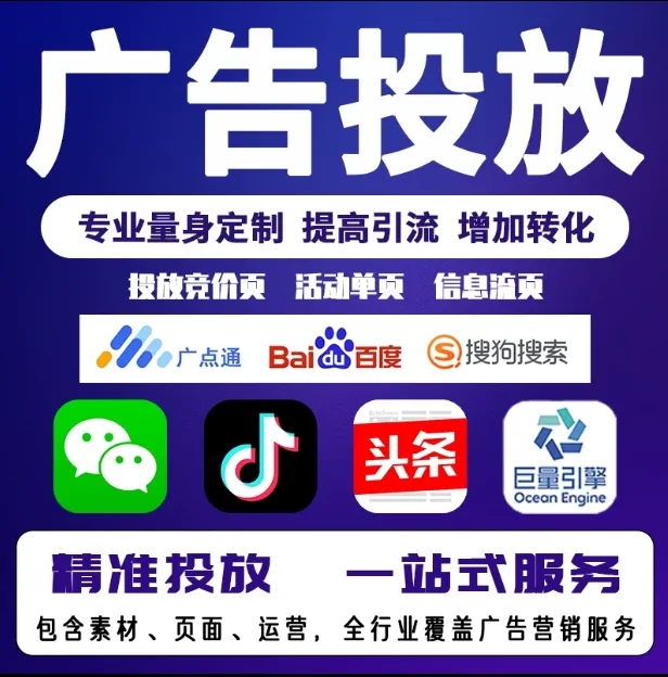 巴南节能设备今日头条高返点行发户