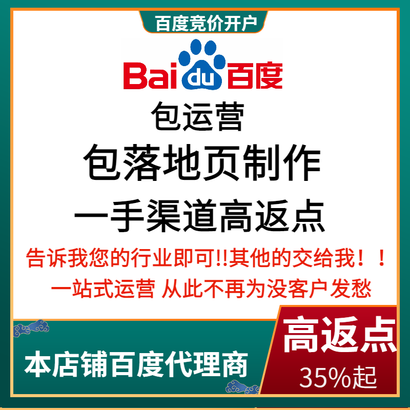 巴南流量卡腾讯广点通高返点白单户