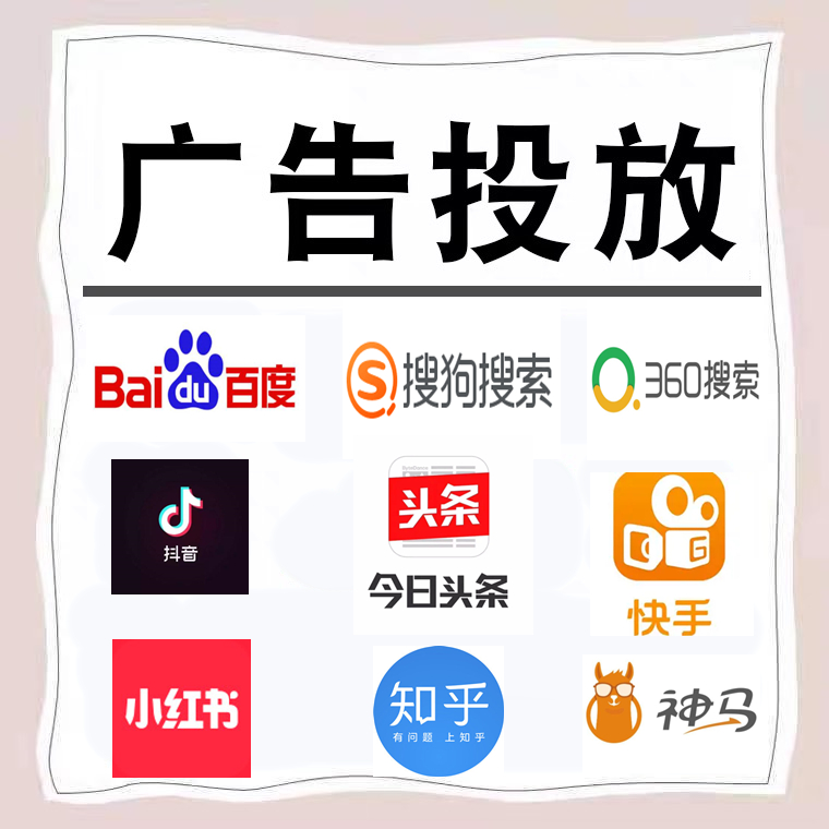 巴南卫浴今日头条高返点行发户