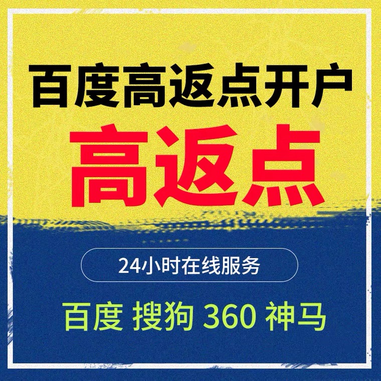 巴南记账代理快手高返点框架户