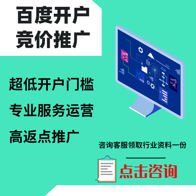 巴南手工活今日头条高返点端口户